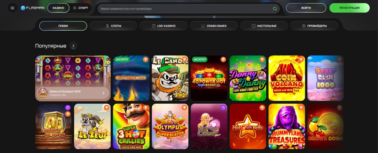 Flagman Кыргызстан